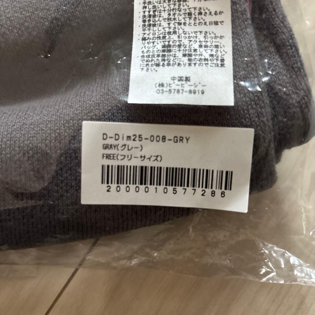 DimMoire ディムモアール 十字の誓いニーハイウォーマー　グレー