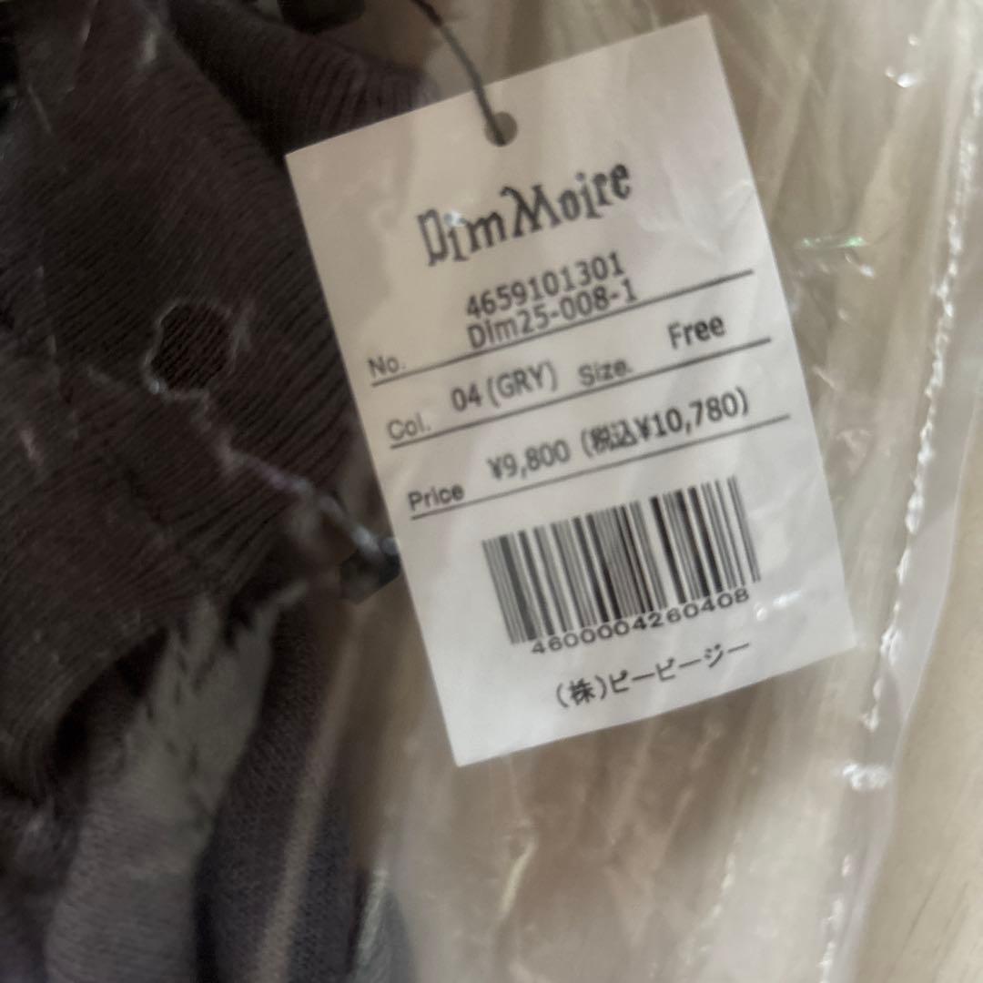 DimMoire ディムモアール 十字の誓いニーハイウォーマー　グレー