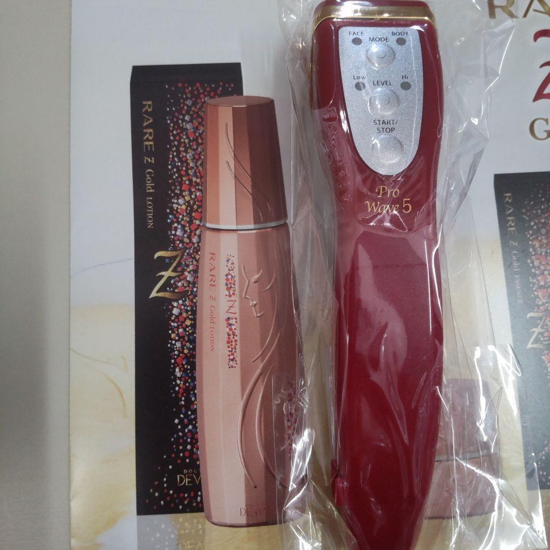 ドクターデビアスプラチナ、レアゴールドZ.シリーズ誕生オマケあり美顔器、新品未開