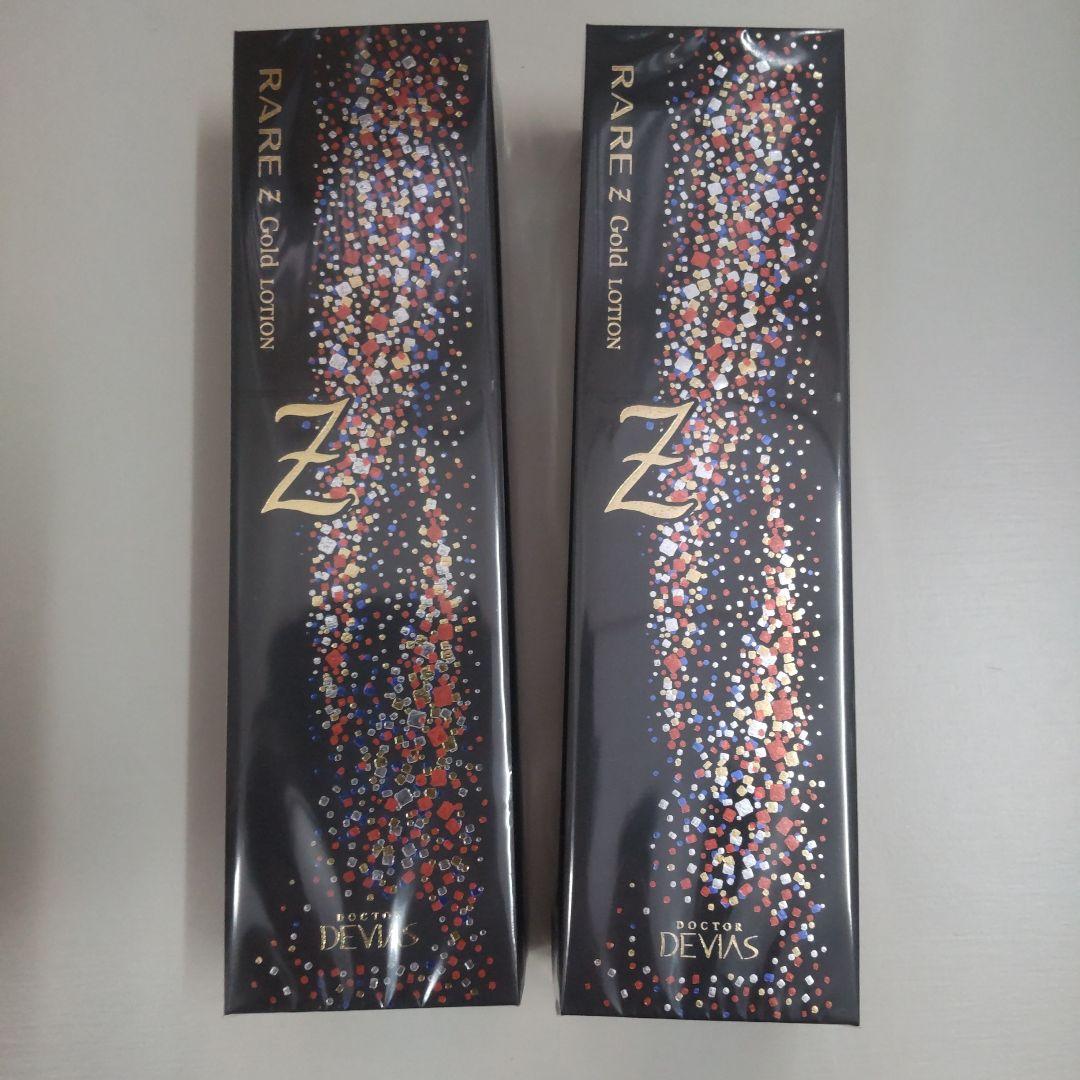 ドクターデビアスプラチナ、レアゴールドZ.シリーズ誕生オマケあり美顔器、新品未開