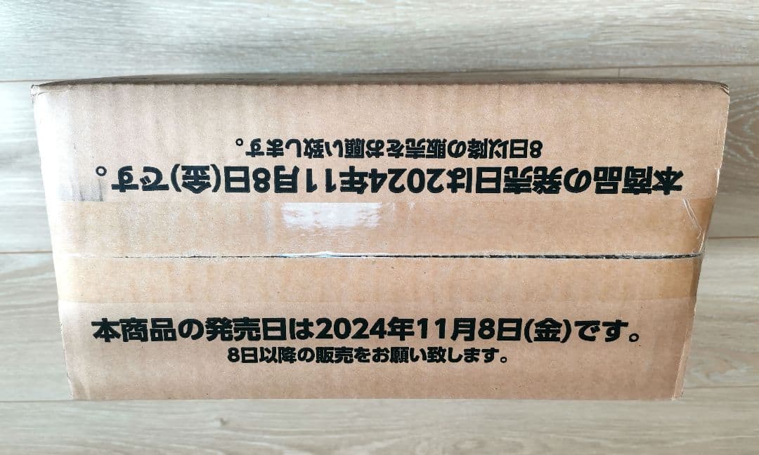 に*ん様 ウルトラマン　地球の守護者たち　１カートン