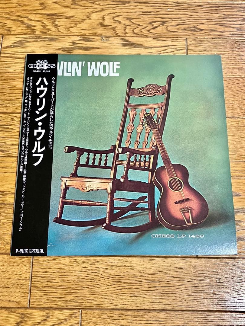 HOWLIN' WOLFレコード 帯付【特価】中古