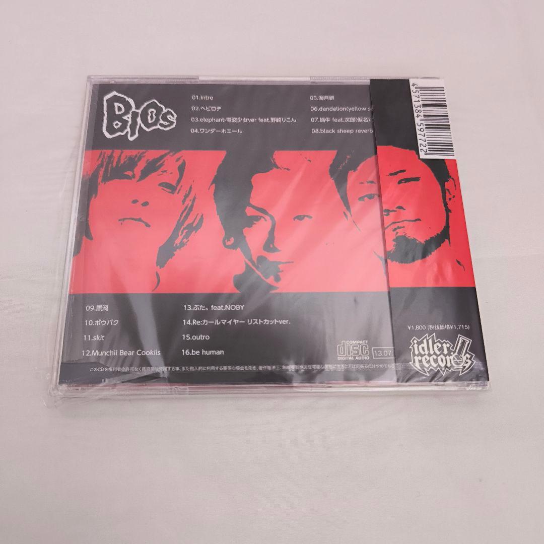 電波少女　BIOS  直筆サイン入り