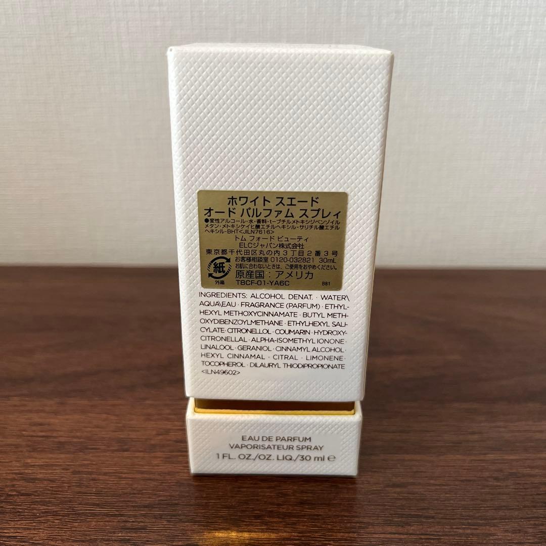 TOM FORD WHITE SUEDE オードパルファム 30ml