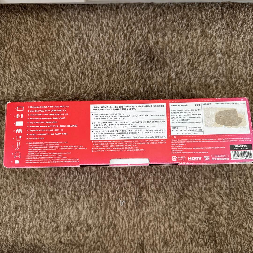 Nintendo Switch 本体 + ゲーム2本 + ケース