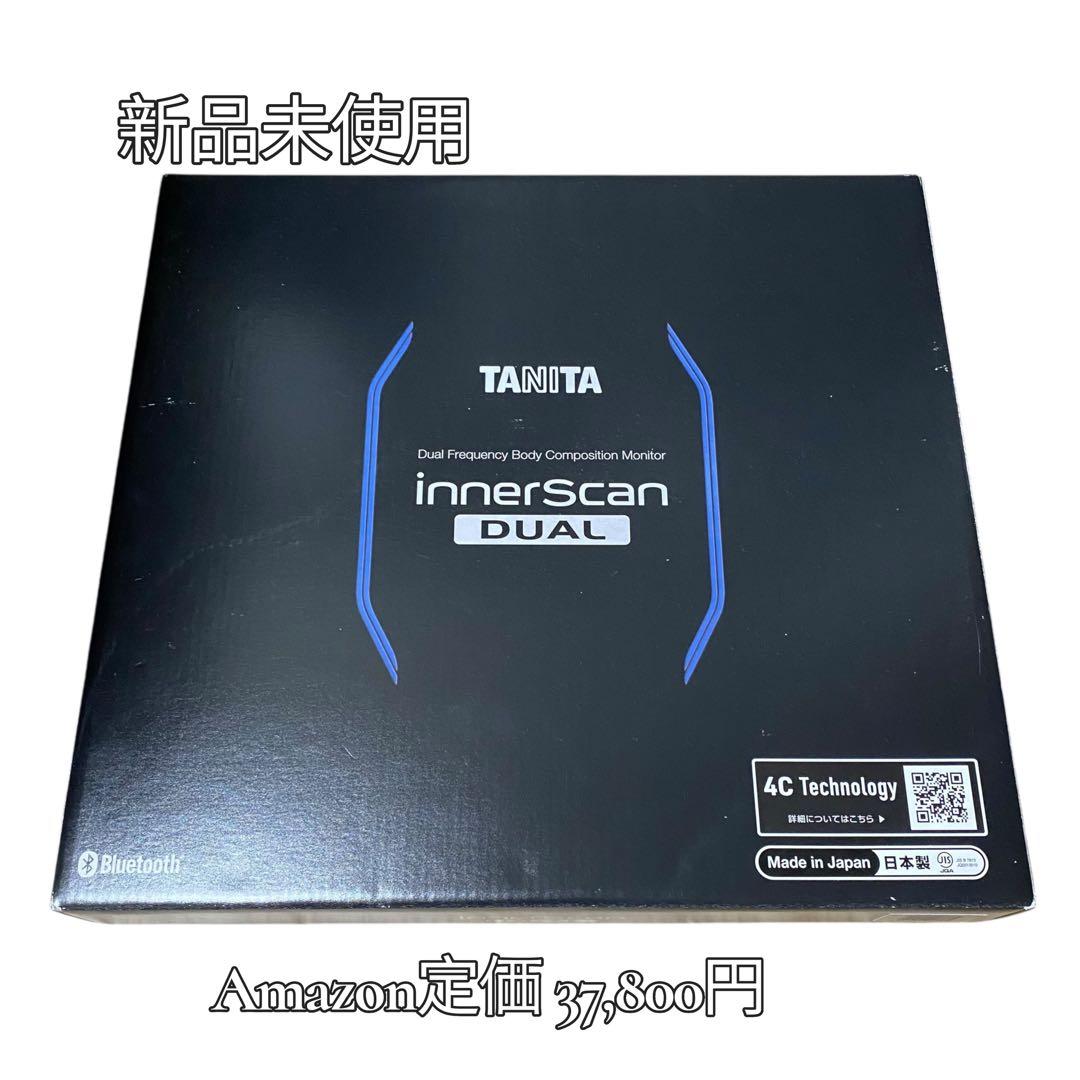 新品未使用　TANITA　体組成計 インナースキャンデュアル　RD-915L