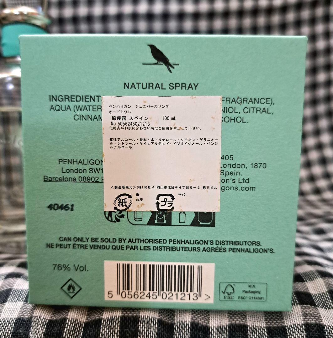 PENHALIGON'S Juniper Sling 1OOmlサイズ