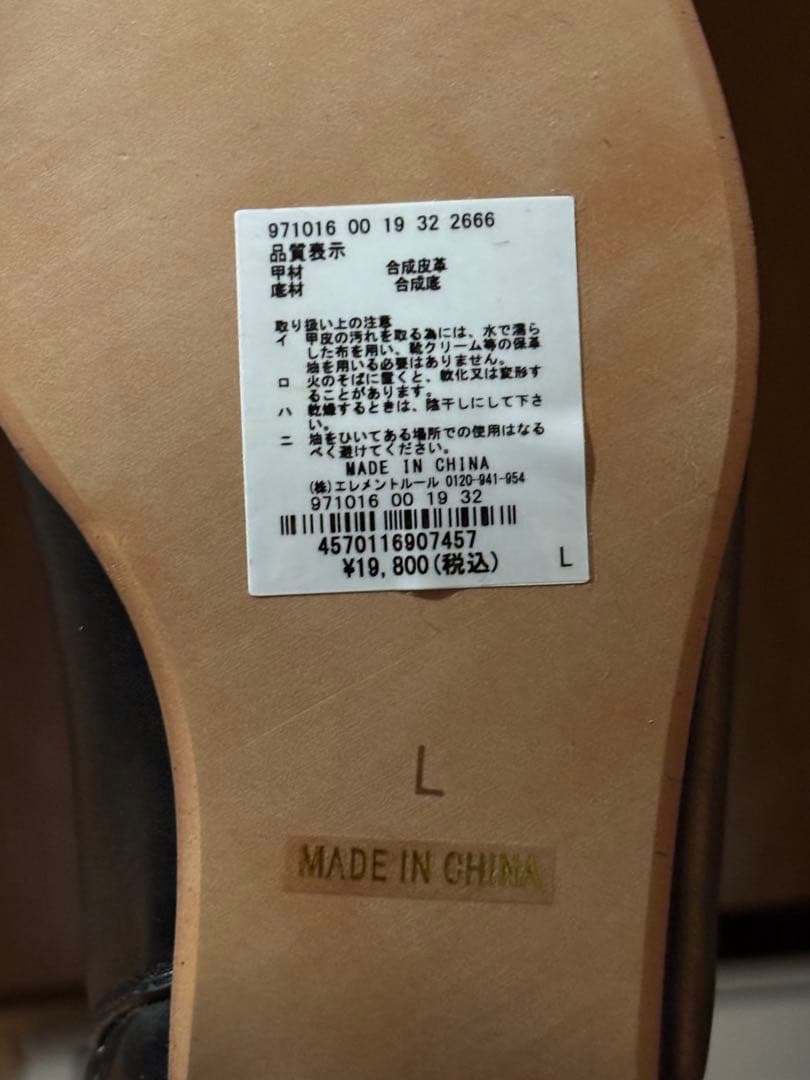 【新品未使用】Mazell 撥水加工インヒールロングブーツ　ヨンアさん着用