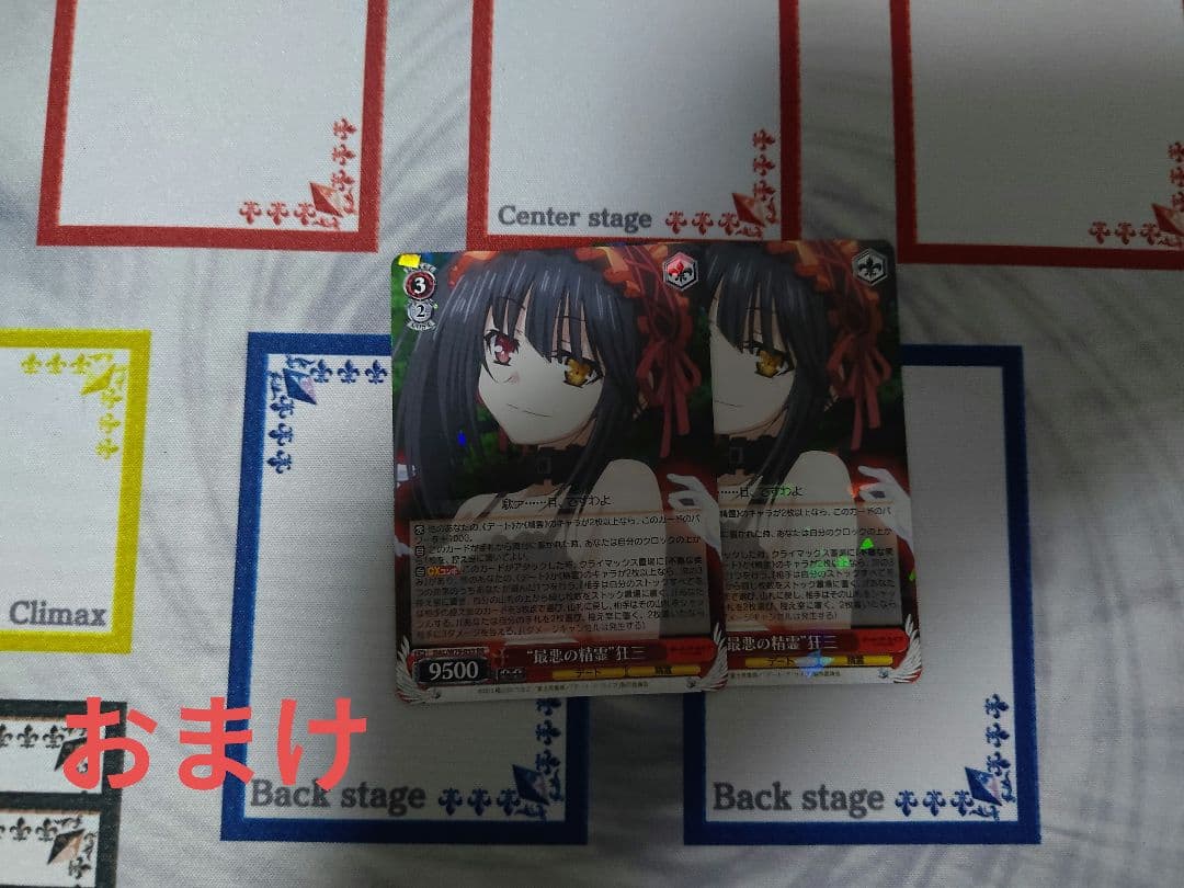 デート・ア・ライブ デッキ 8電源 パーツ+おまけ