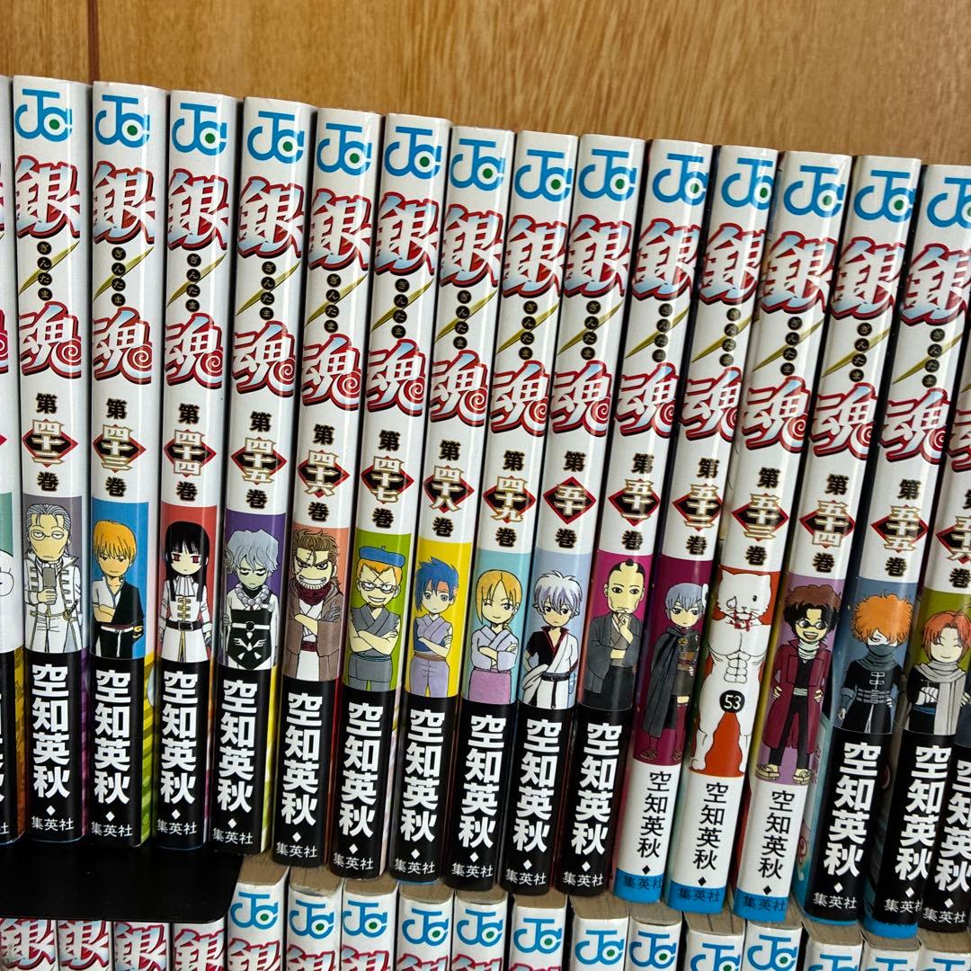 銀魂 全巻セット 1巻〜77巻 （初版多数）