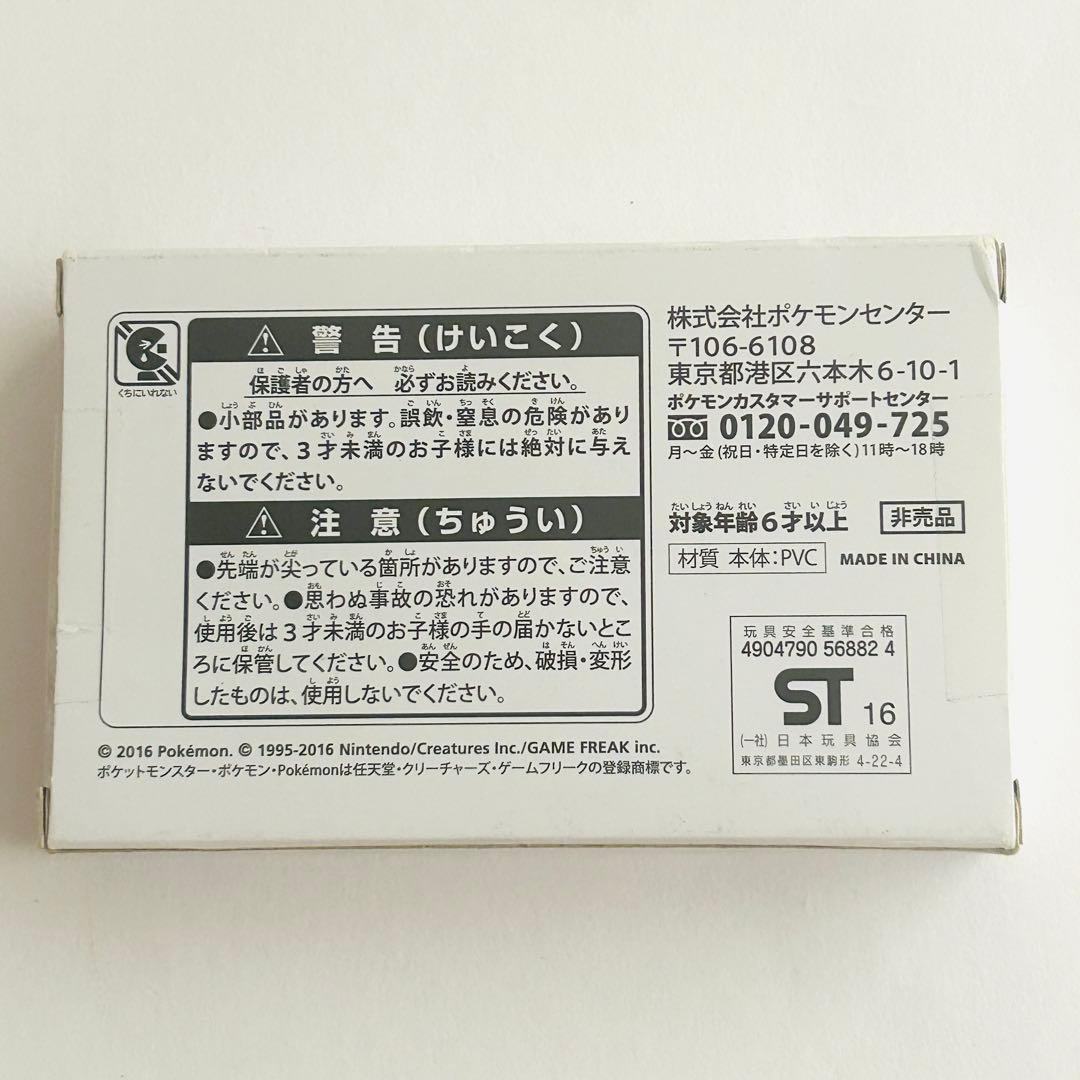 ポケモンセンター フィギュア ソルガレオ ルナアーラ 銅ポケリーフ メダリオン