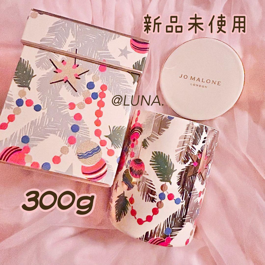 ★新品＊ ジョーマローン ＊ ビターオレンジ＆チョコレート キャンドル 300g