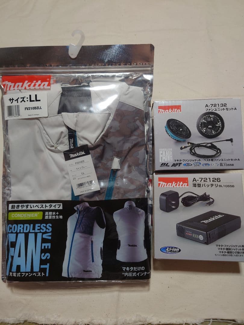 マキタ 空調ベスト　 FV210DZ ライトグレー LL　ファンセット