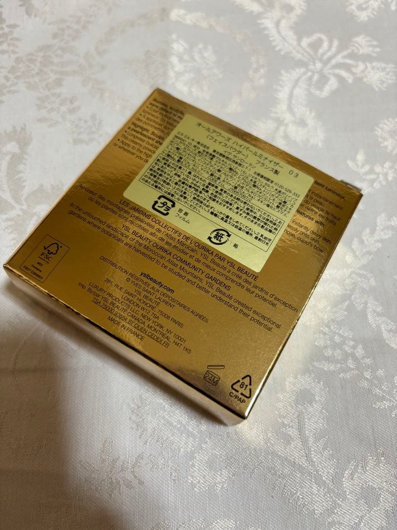 サンローラン オールアワーズ　ハイパールミナイザー03 新品