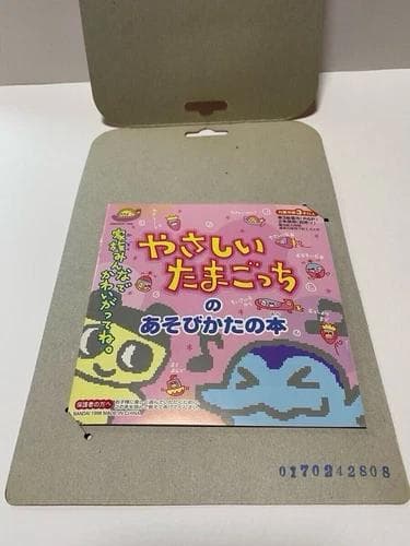 【動作確認済】バンダイ　やさしいたまごっち　ホワイト　SHB101