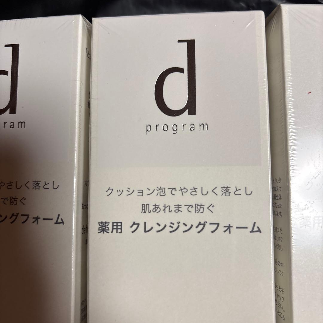 d program 薬用クレンジングフォーム 6個セット