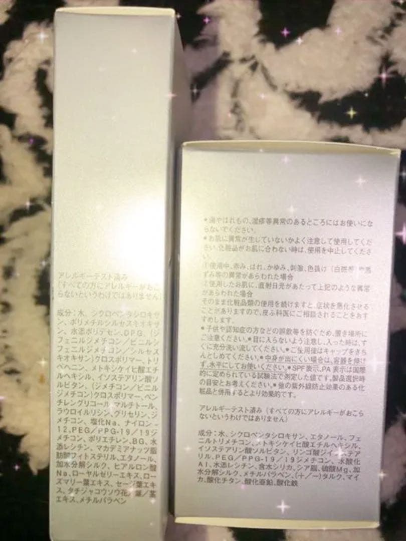 新品未使用RMKクリーミィポリッシュトベース&リクレイドファンデーションセット❤︎