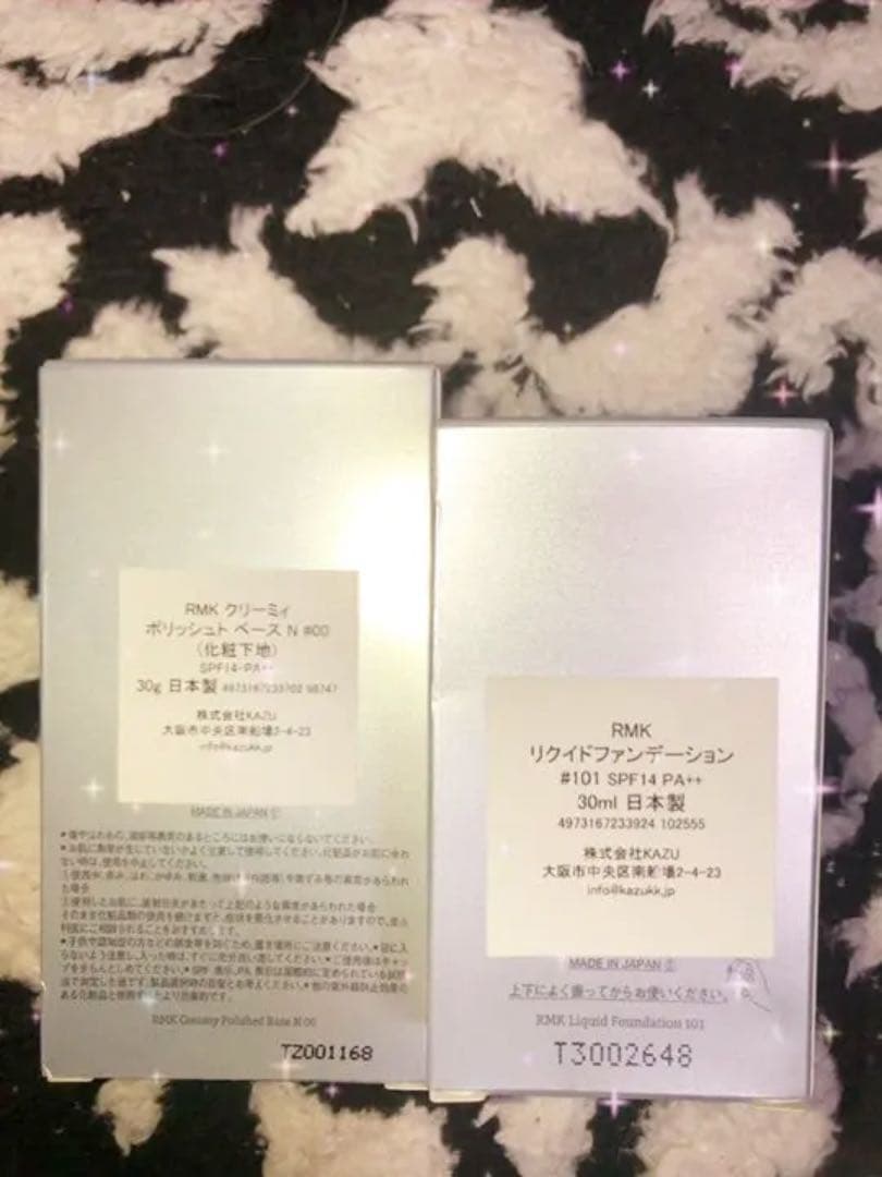 新品未使用RMKクリーミィポリッシュトベース&リクレイドファンデーションセット❤︎