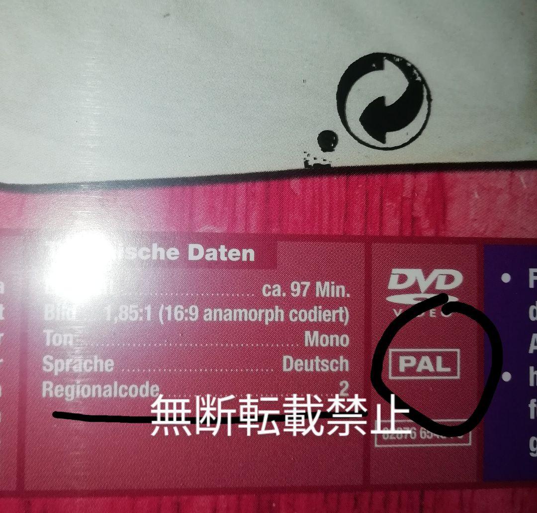 新品未開封「川のほとりのおもしろ荘」海外版PAL DVD　洋画　児童文学原作