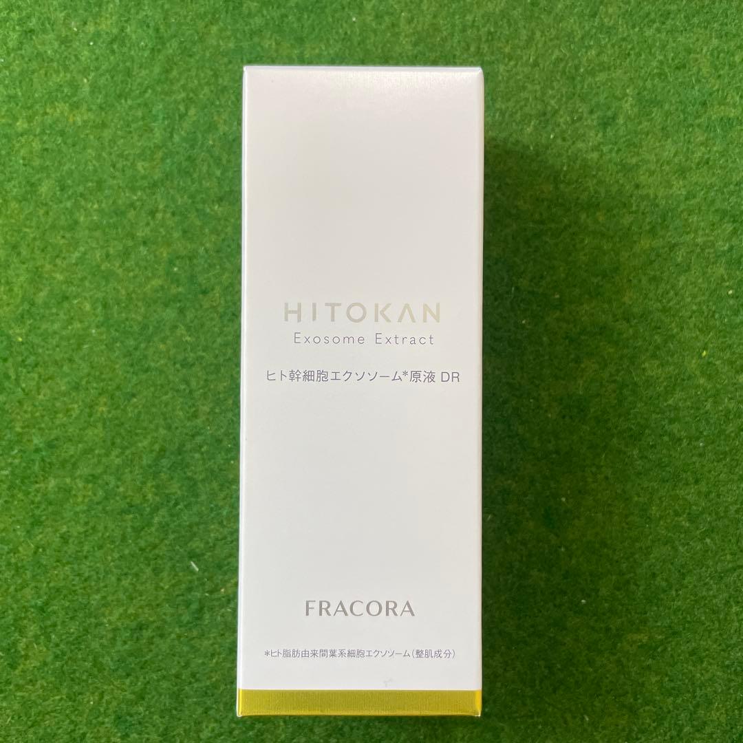 ヒト幹細胞エクソソーム原液DR
