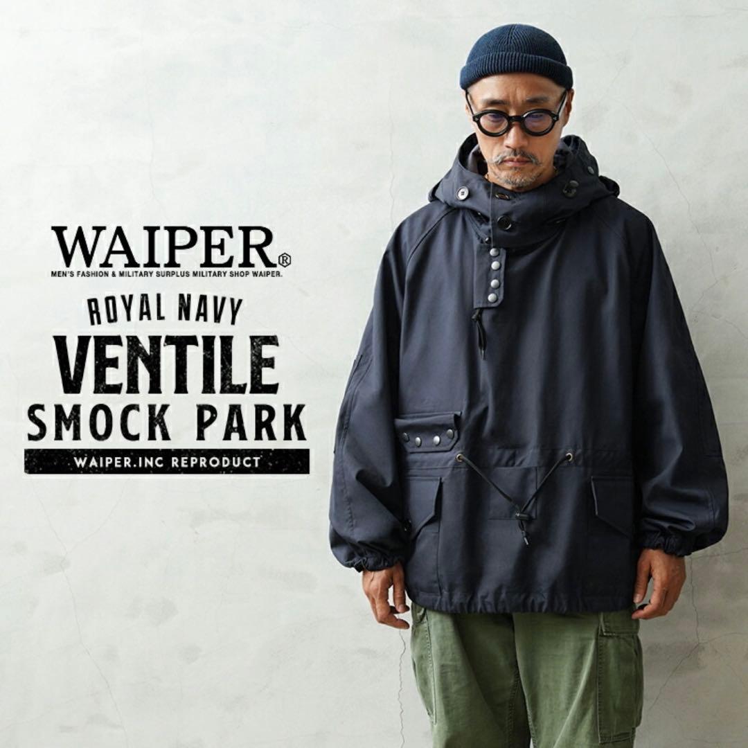 WAIPER イギリス軍 ベンタイル スモックパーカVENTILE 【WP83】