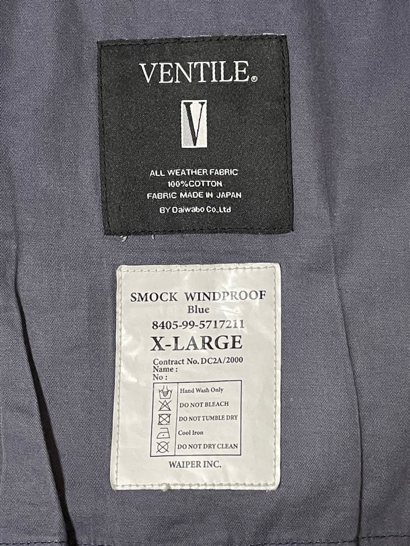 WAIPER イギリス軍 ベンタイル スモックパーカVENTILE 【WP83】