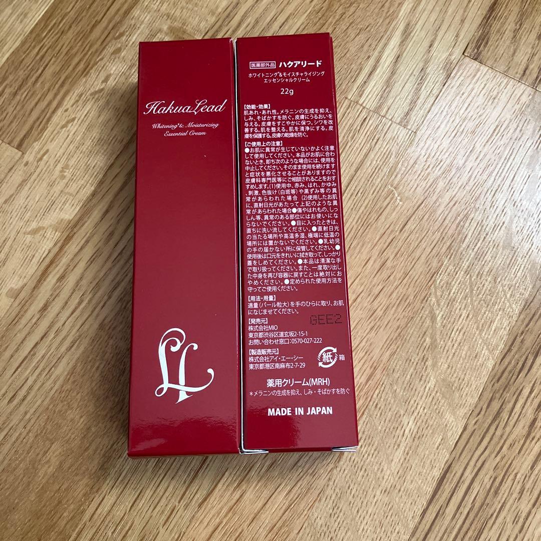 ハクアリードホワイトニング&モイスチャライジングエッセンシャルクリーム22g×2