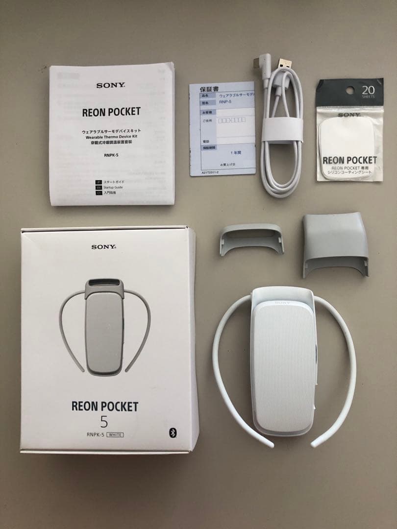 REON POCKET 5 冷却インナーセット L M S