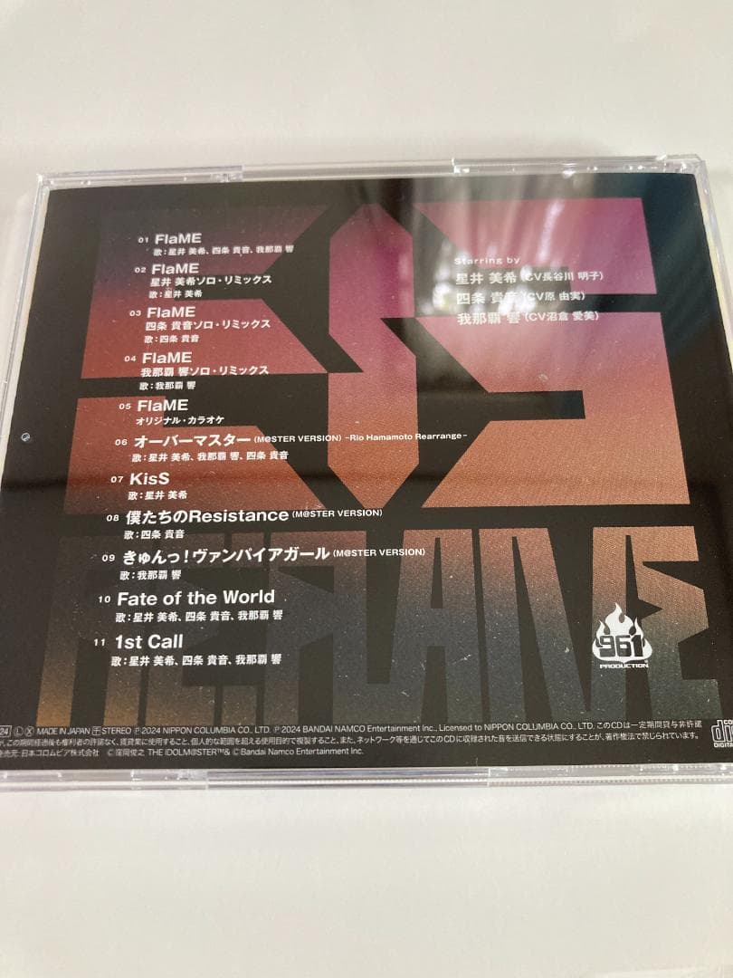 Re:FLAME CD (星井美希、四条貴音、我那覇響)