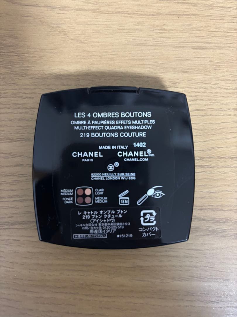 レキャトルオンブルブトン219 ブトンクチュール