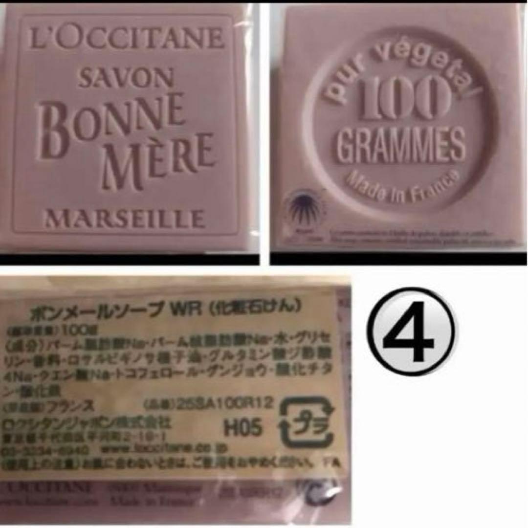 ロクシタン アロキャンドル バスタオル トートバッグ ほか 計7点