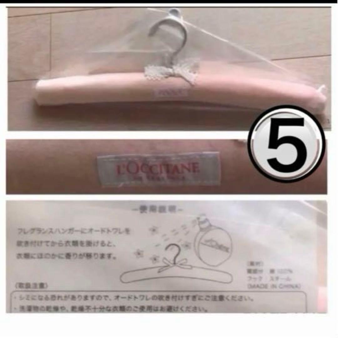 ロクシタン アロキャンドル バスタオル トートバッグ ほか 計7点