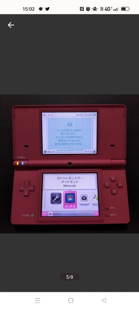 dsi ピンク　使用少ない超美品