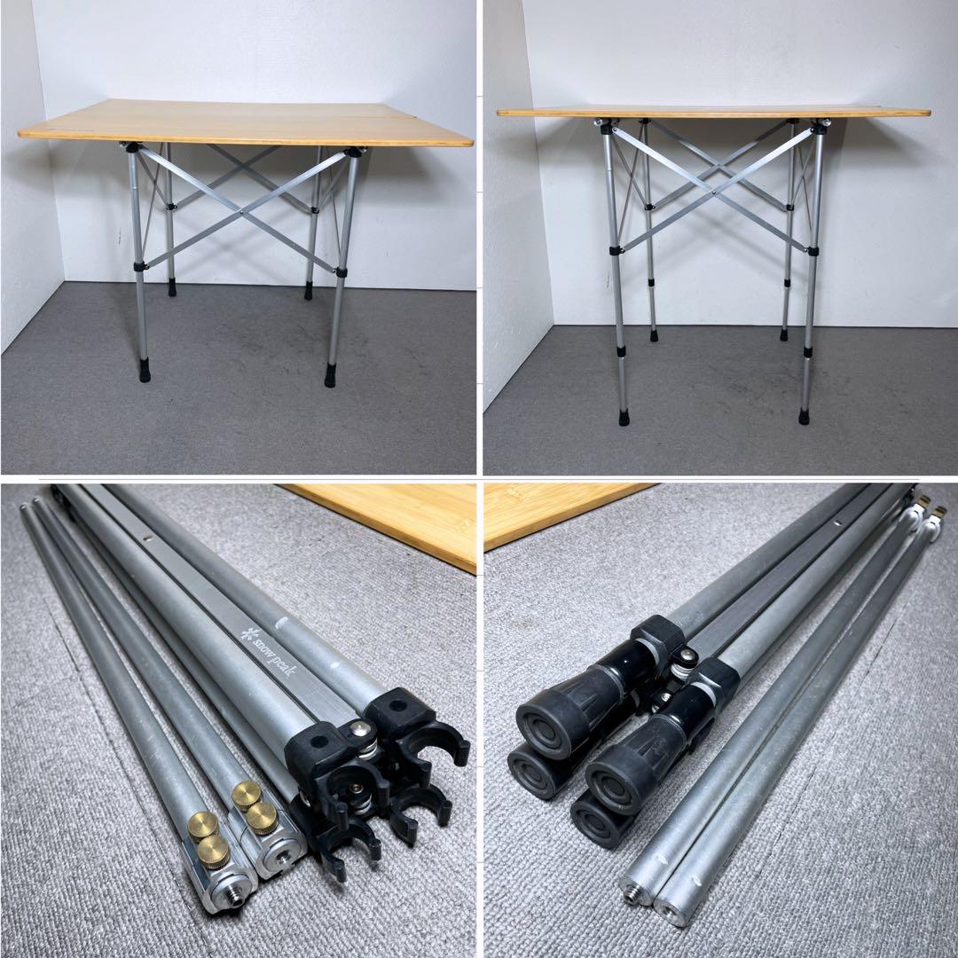  peak　LV-121T　アジャスタブルFテーブル竹　廃盤希少品