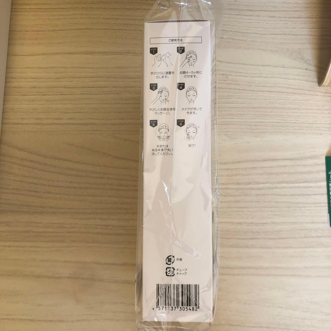 「み〜ちゃんさん専用」です。 オーディ モイストクレンジングジェル