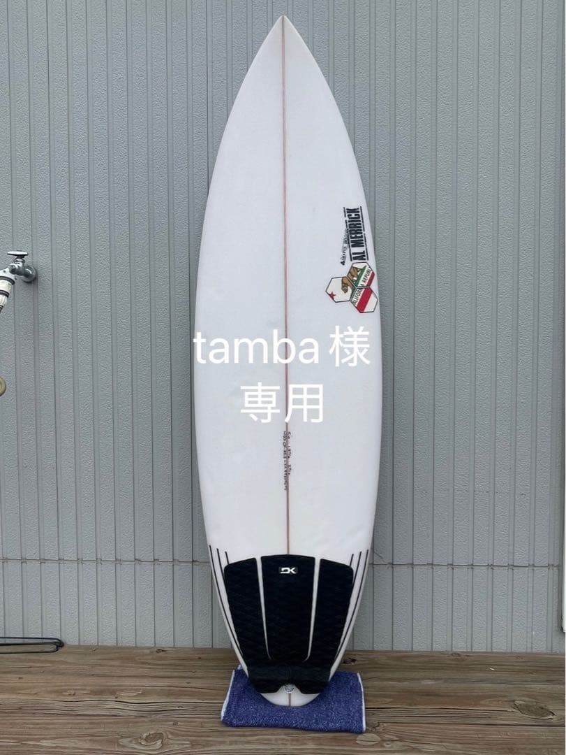 アルメリック・ネックベアード3 サイズ5'10