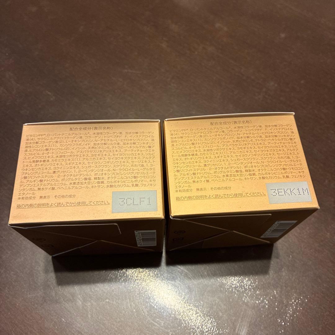 【2個セット】パーフェクトワン　薬用リンクルストレッチ　50g