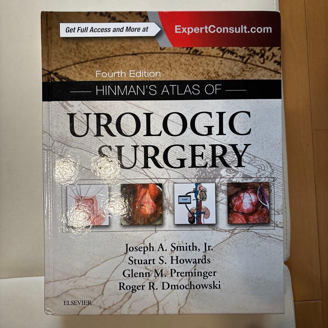 Hinman's Atlas of Urologic Surgery 第4版