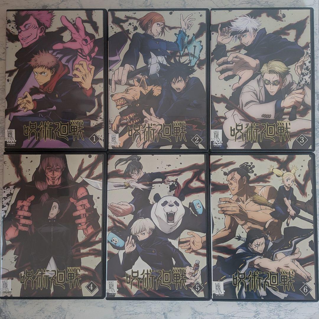 DVD　呪術廻戦 、懐玉・玉折、渋谷事変、劇場版 0 　計17巻　DVDケース付