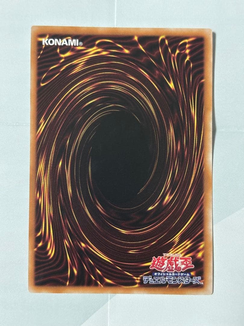 遊戯王 誇りと魂の龍 日版 25thシークレット