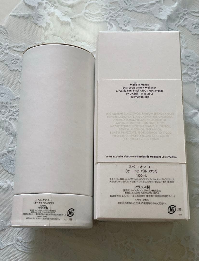 ルイヴィトン 香水 SPELL ON YOU ショッパー・サンプル付き