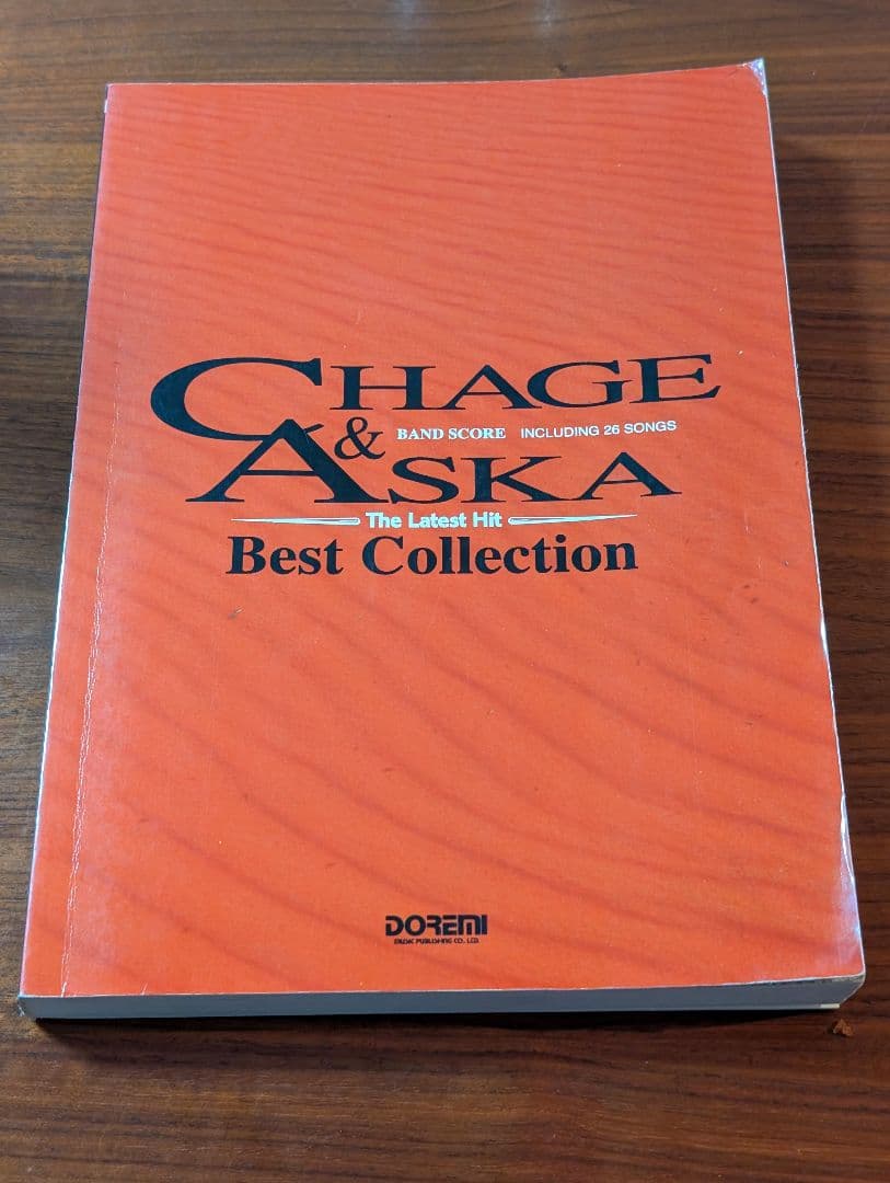 CHAGE and ASKA Best Collection バンドスコア　楽譜