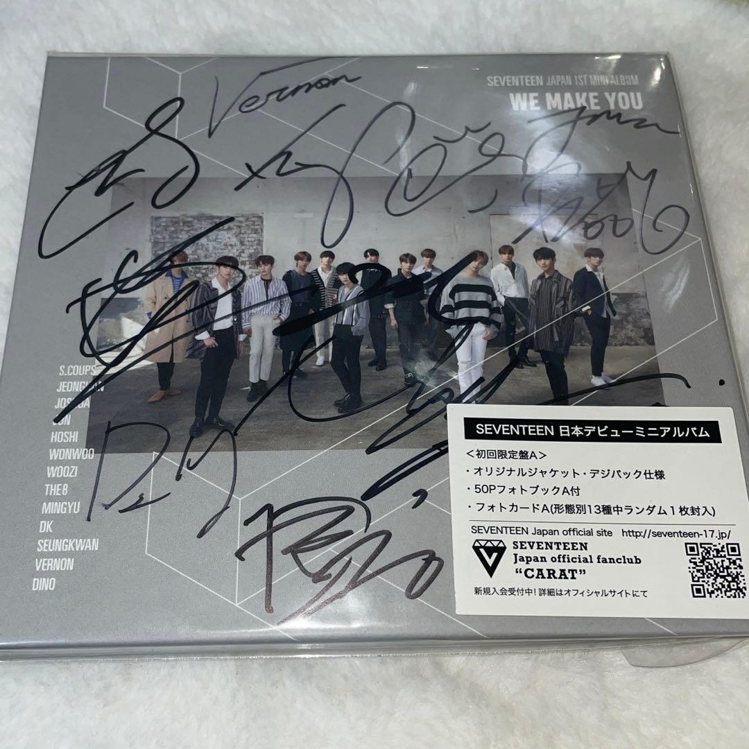 SEVENTEEN -WE MAKE YOU- サイン入り