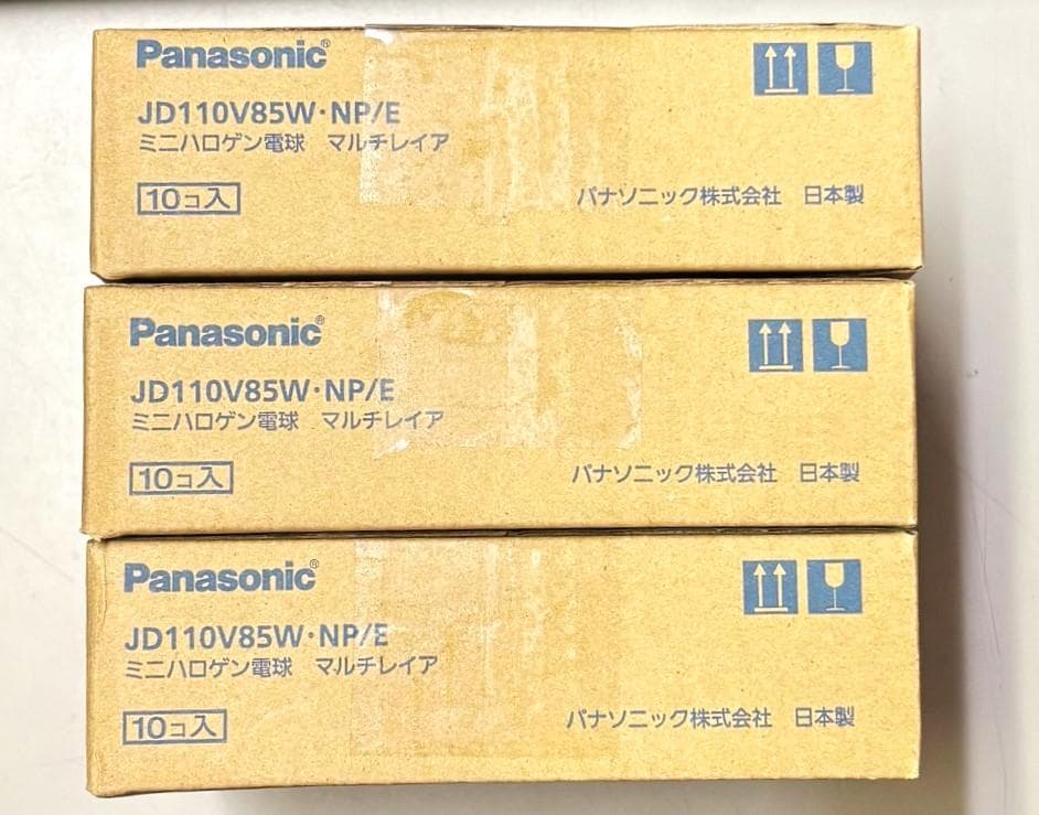 Panasonic ミニハロゲン電球 JD110V85W・NP/E ３０個