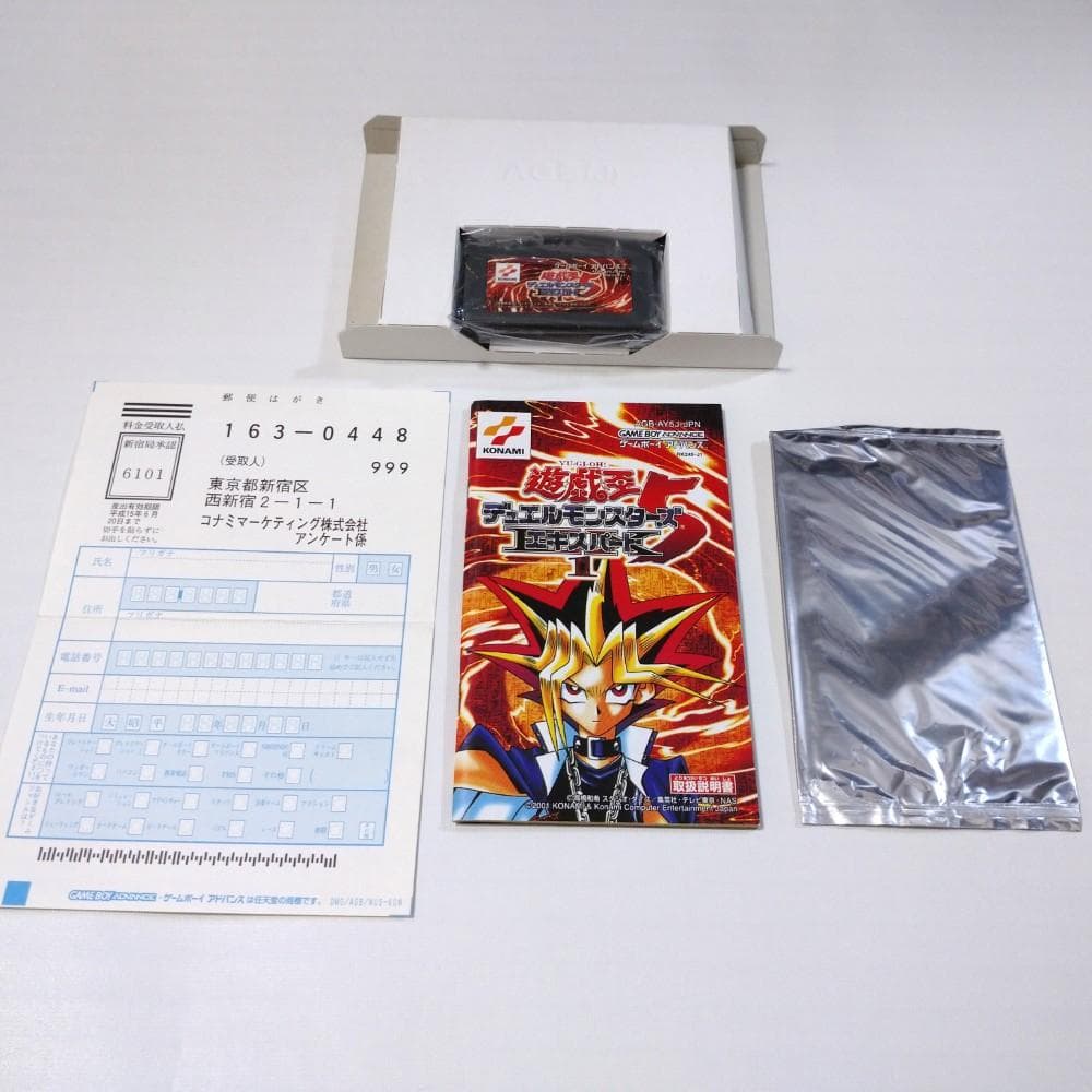 遊戯王 デュエルモンスターズ5 EXPERT1 DM5 OCGカード未開封