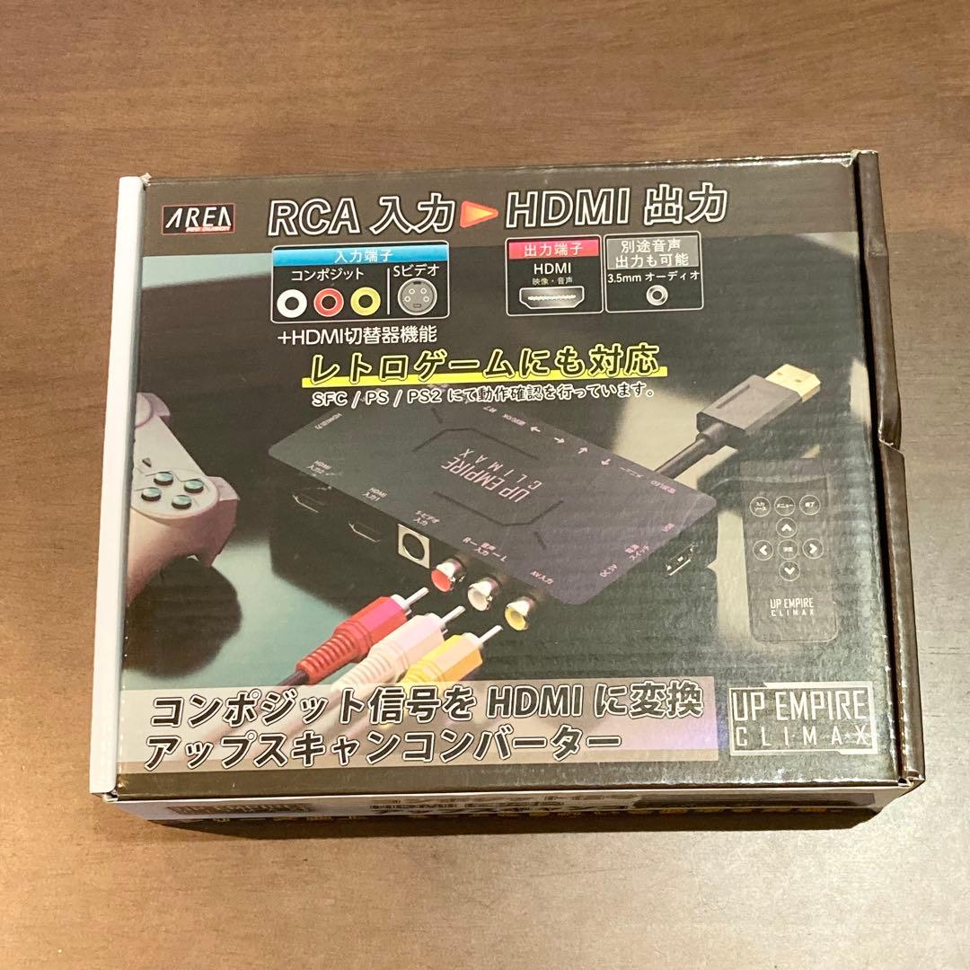 AREA UP EMPIRE CLIMAX アップスキャンコンバーター