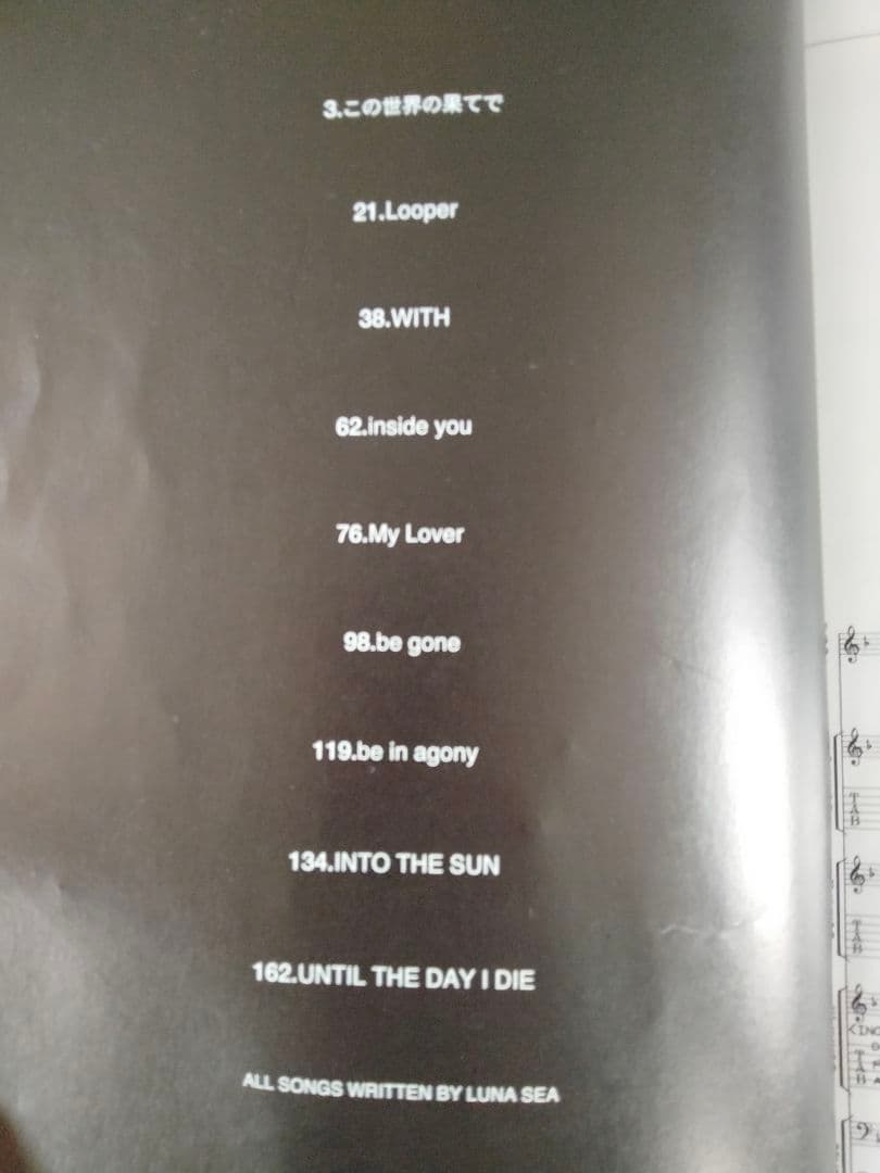 LUNA SEA another side of SINGLES II スコア