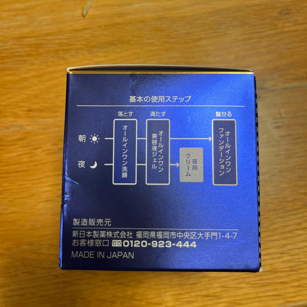 Perfect One ナイトクリーム 33g