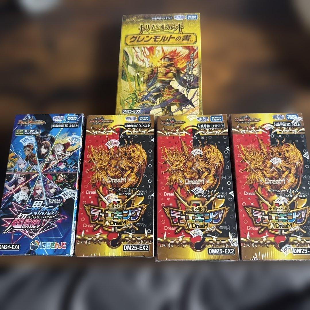 デュエキング3box　異次元の超獣使い1BOX グレンモルトの書1箱　お得セット