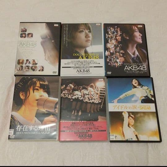 AKB48 DVD43種まとめ売り